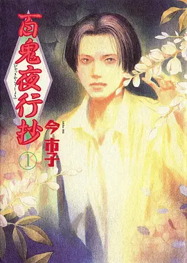 神马影院 拳台之外 海报