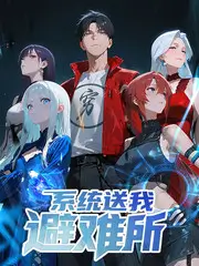 神马影院 笑场时间 海报