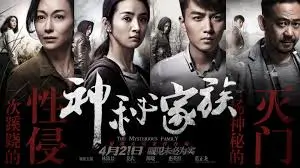 神马影院科幻推荐 机械之心